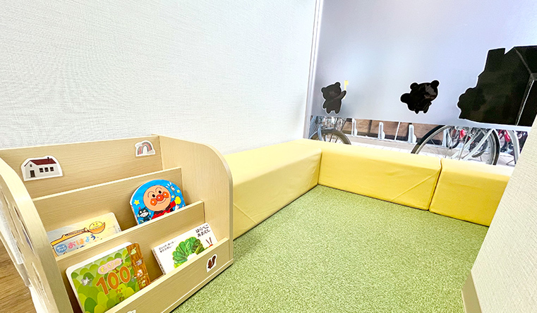 子供も安心して来院できるキッズスペース